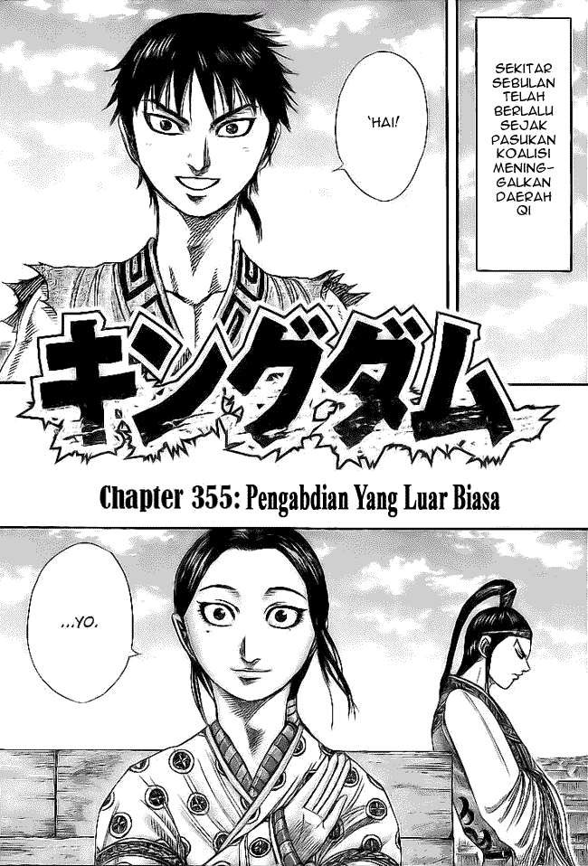 Kingdom Chapter 355 - halaman 1