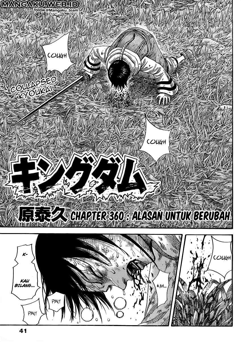 Kingdom Chapter 361 - halaman 2