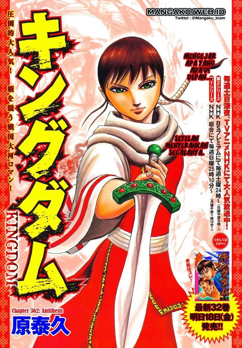Kingdom Chapter 362 - halaman 1