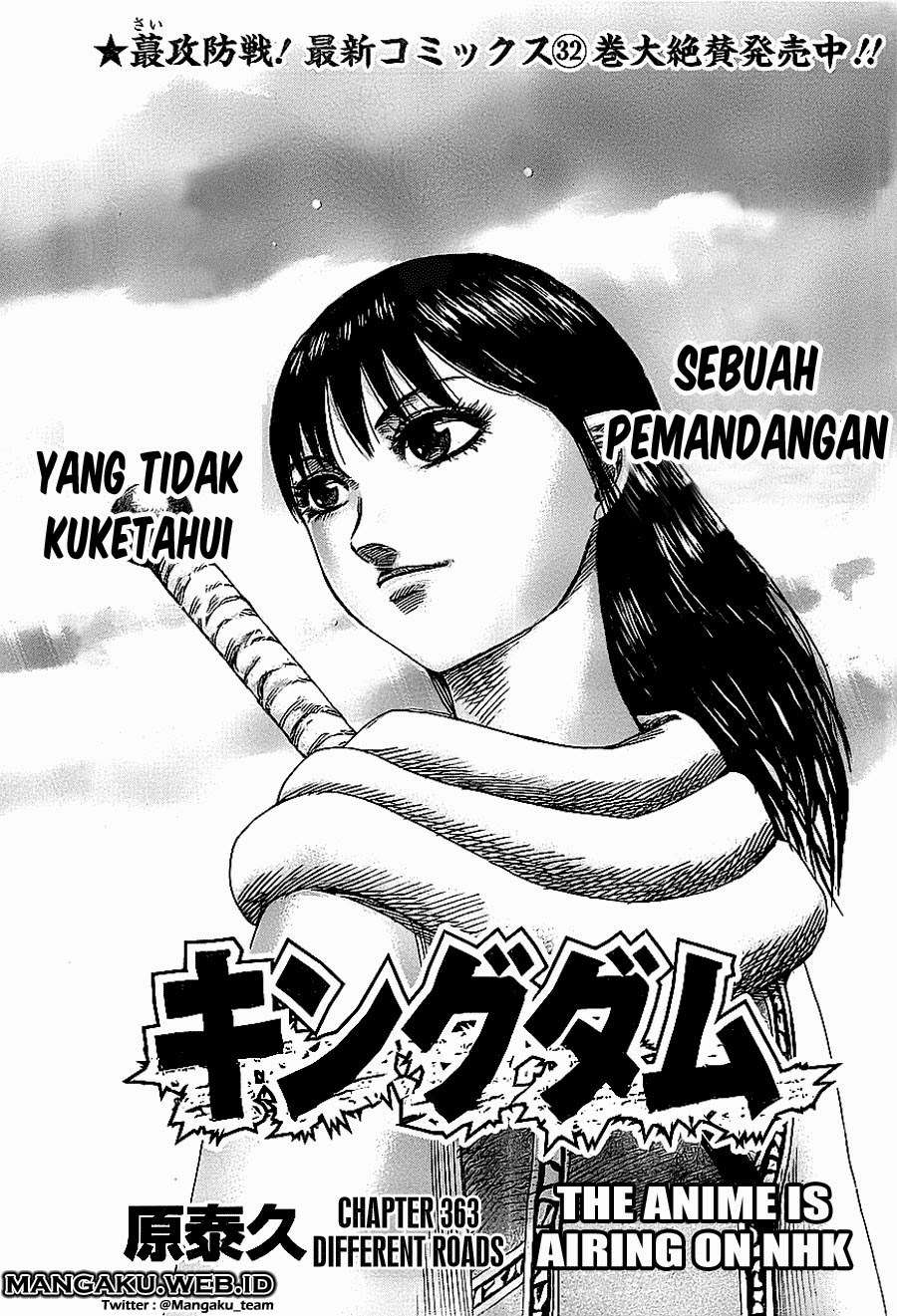 Kingdom Chapter 363 - halaman 1