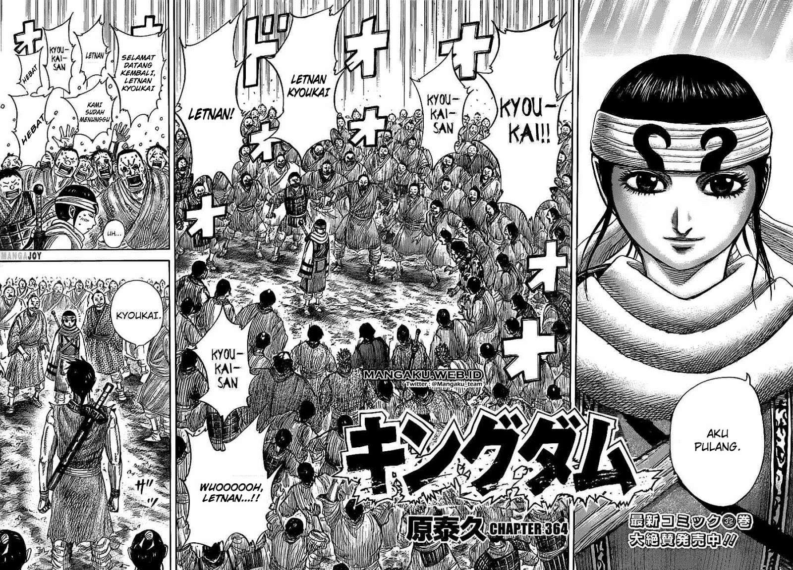 Kingdom Chapter 364 - halaman 2