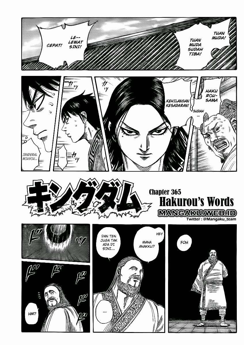 Kingdom Chapter 365 - halaman 1
