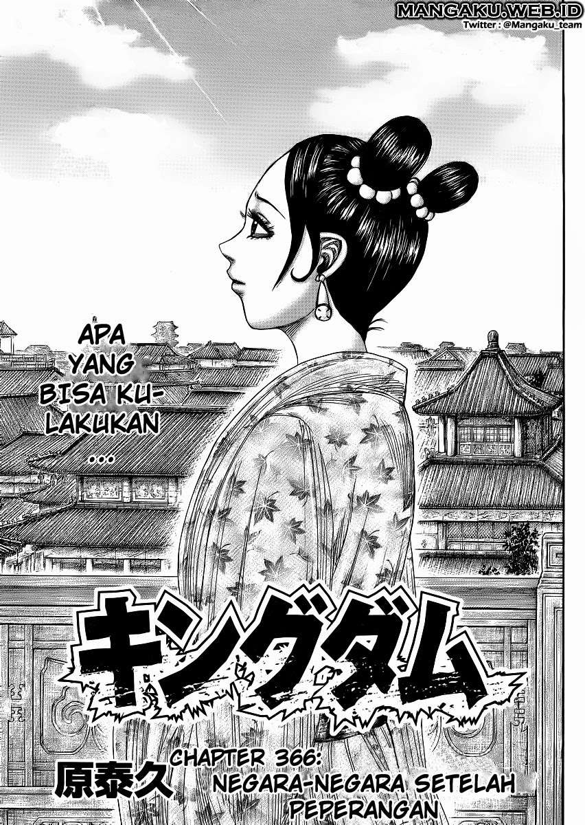 Kingdom Chapter 366 - halaman 1