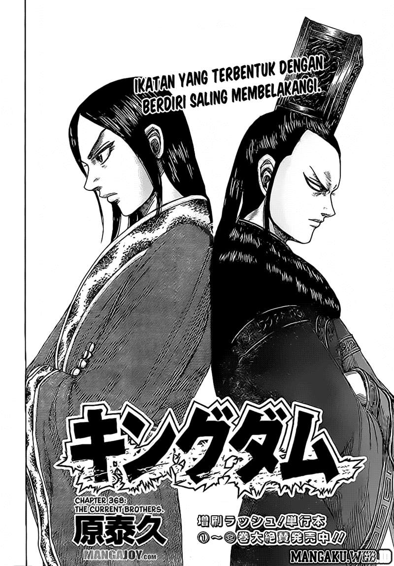 Kingdom Chapter 368 - halaman 2