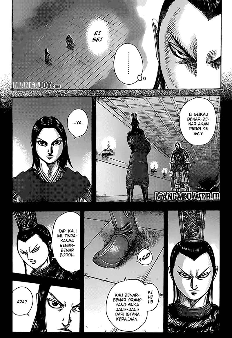Kingdom Chapter 368 - halaman 7
