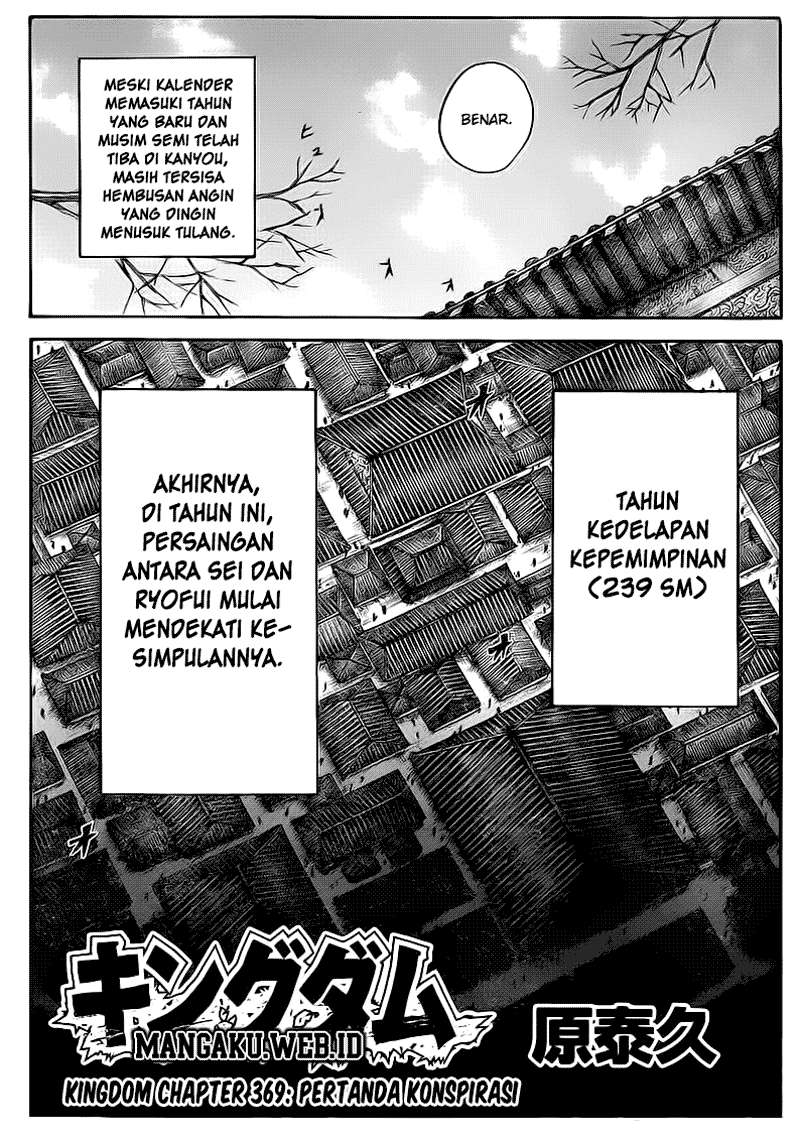 Kingdom Chapter 369 - halaman 3