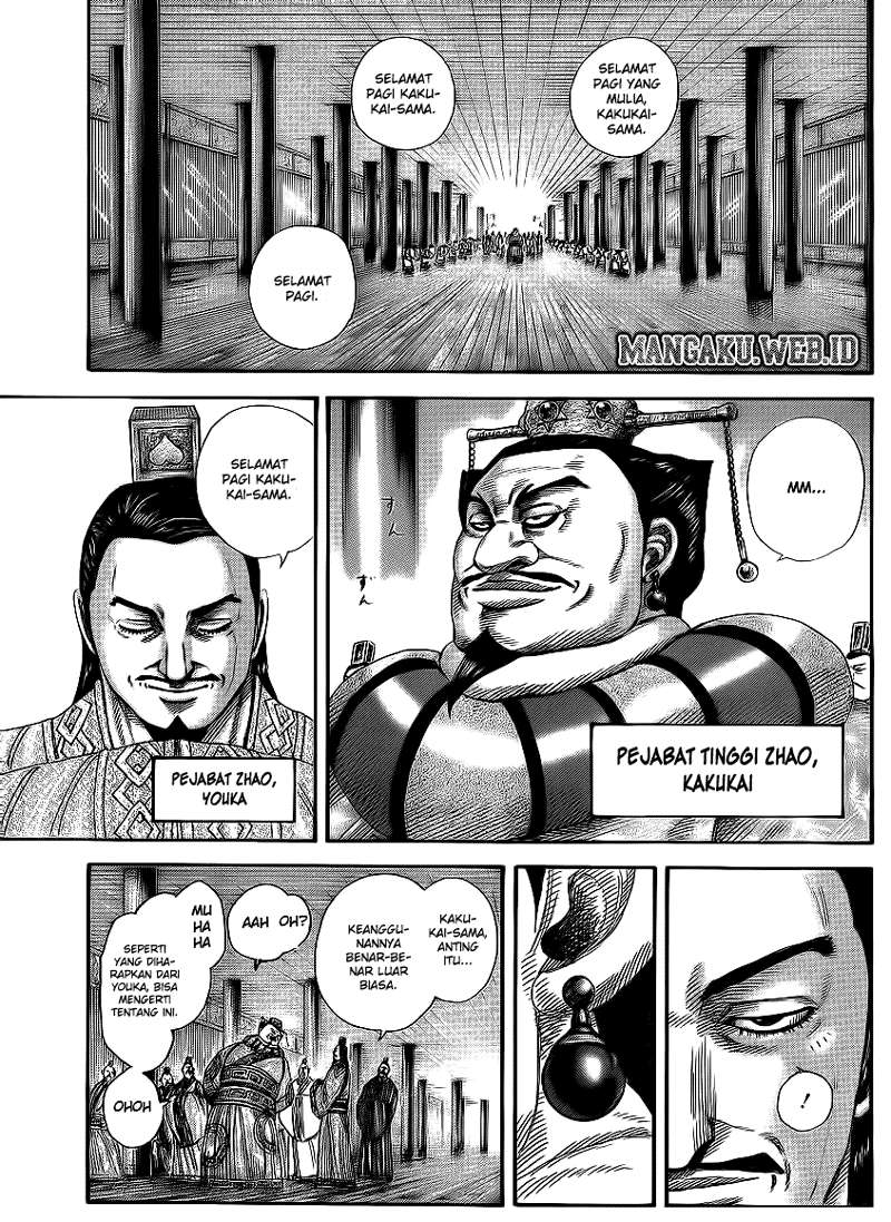 Kingdom Chapter 369 - halaman 7