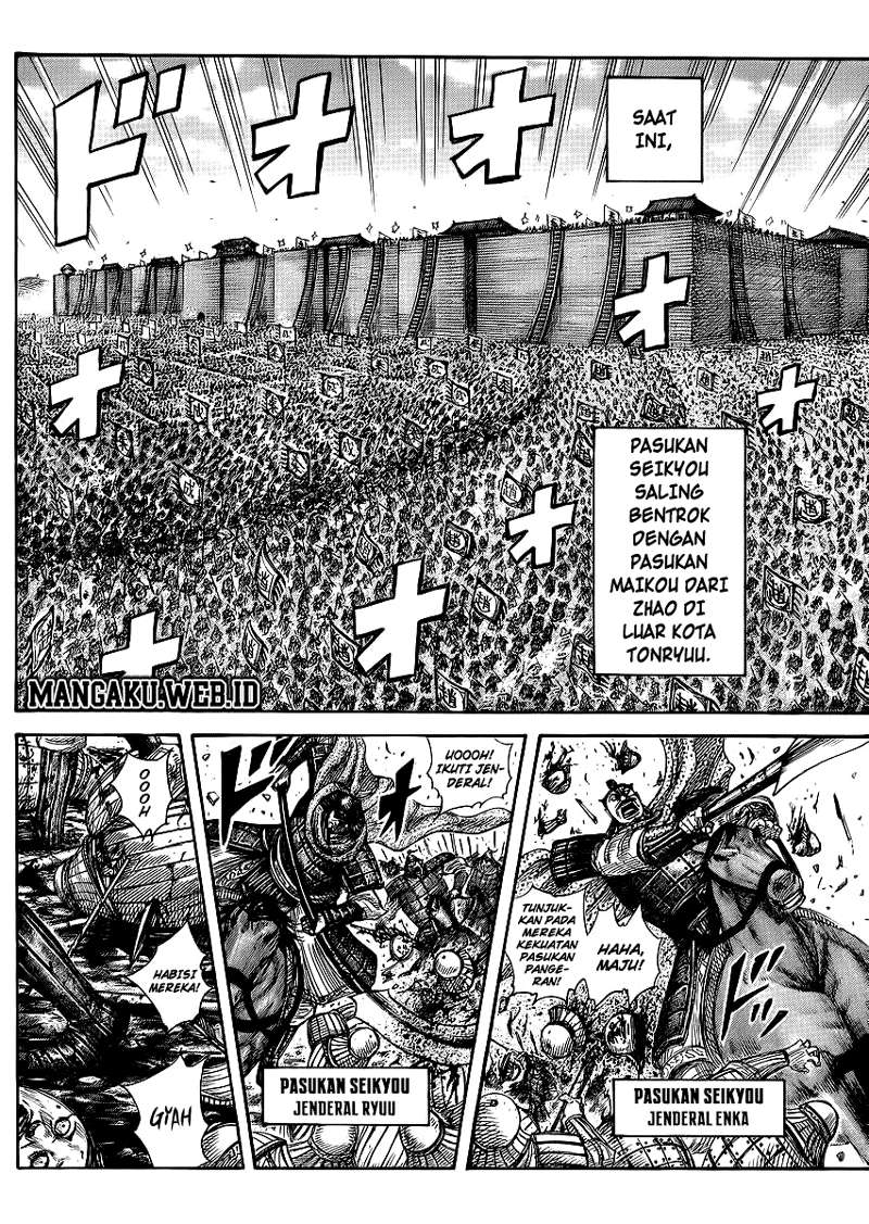 Kingdom Chapter 371 - halaman 2