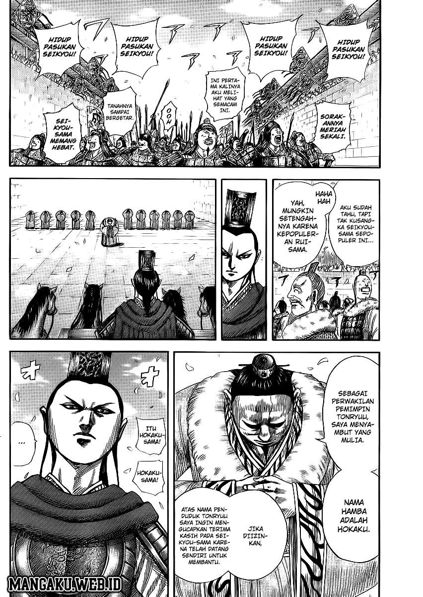Kingdom Chapter 371 - halaman 6