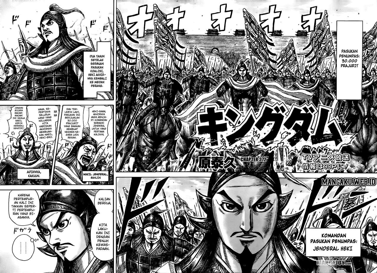 Kingdom Chapter 372 - halaman 3