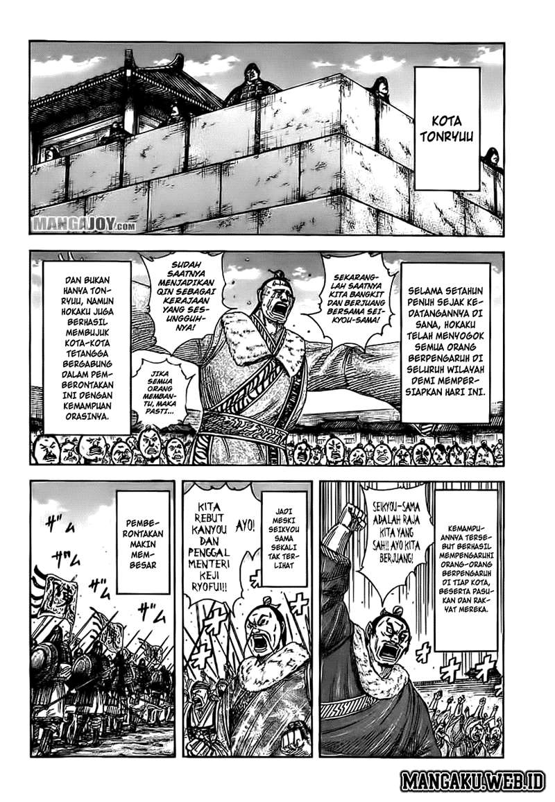 Kingdom Chapter 372 - halaman 6