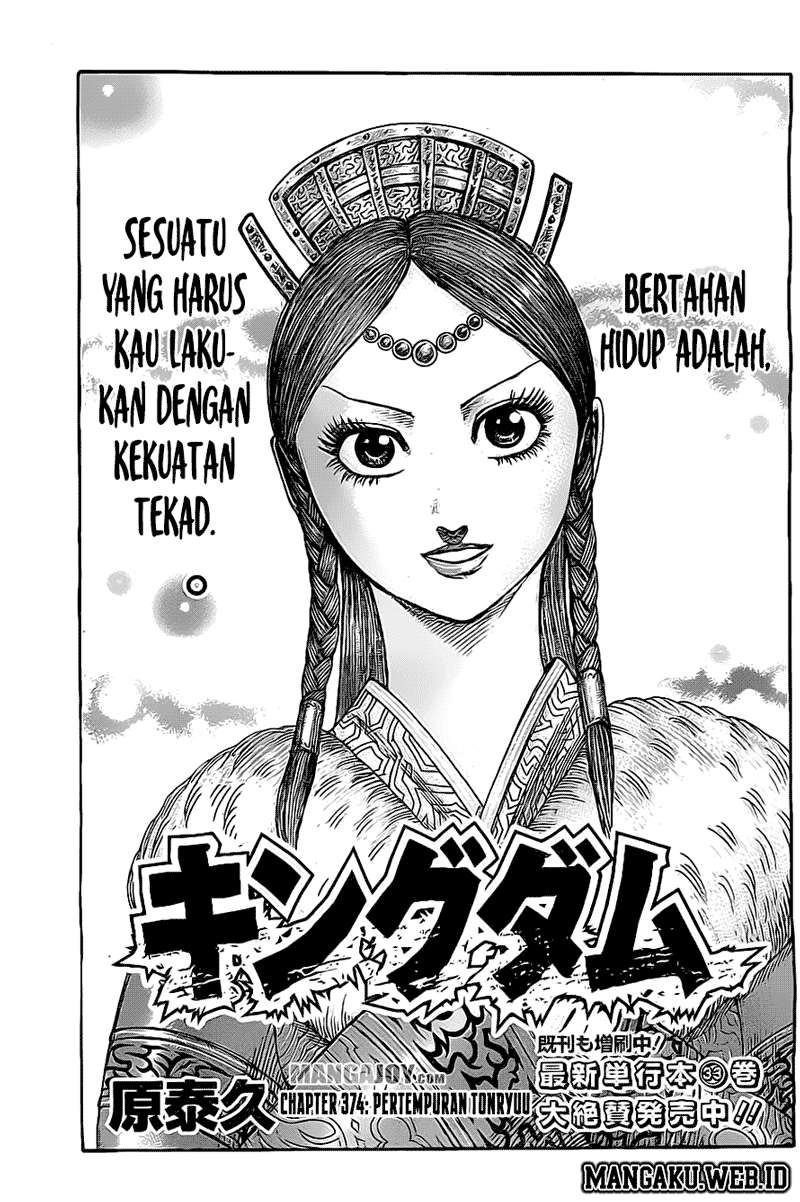 Kingdom Chapter 374 - halaman 1
