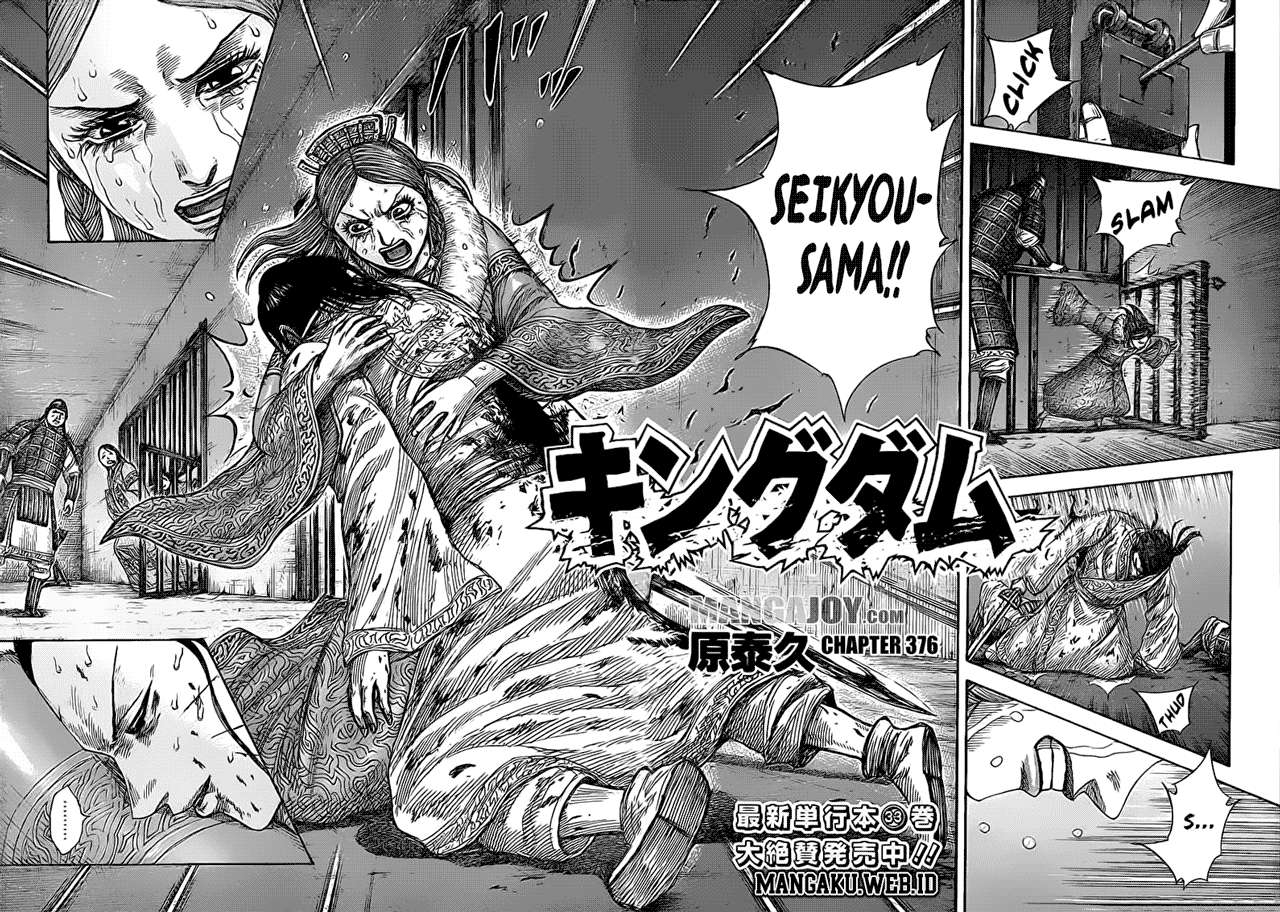 Kingdom Chapter 376 - halaman 2