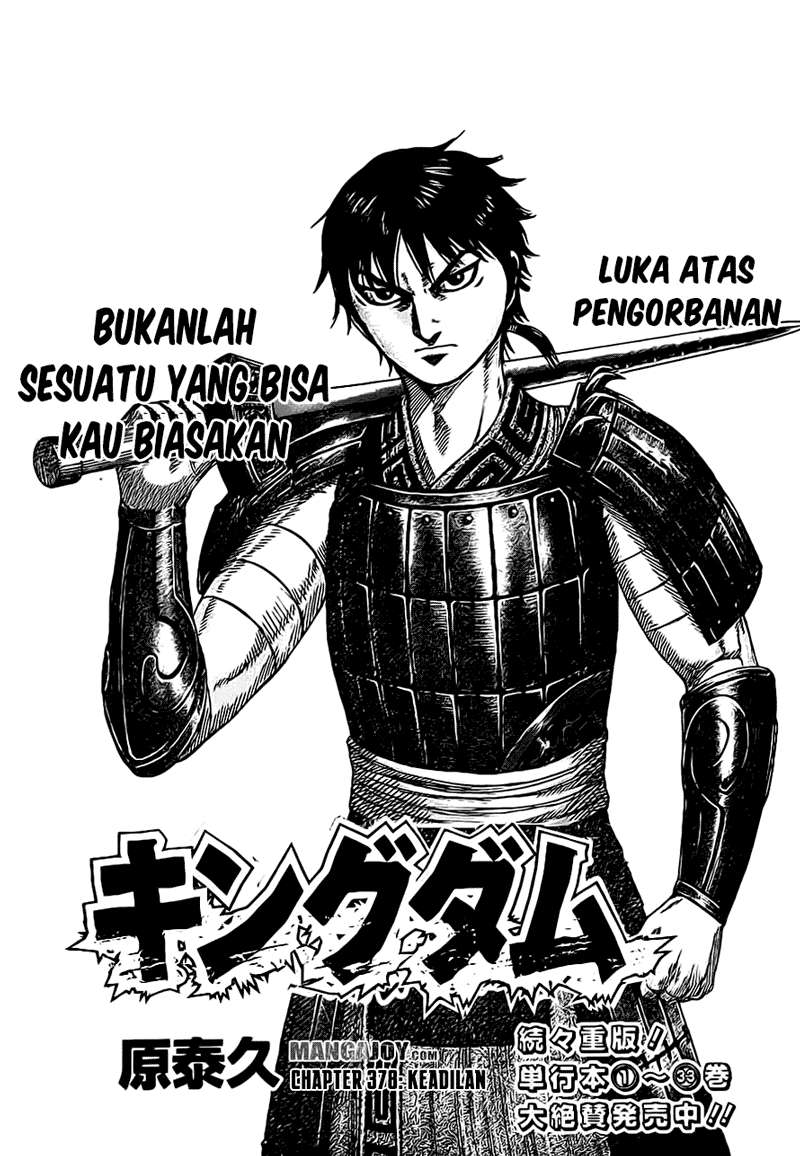 Kingdom Chapter 378 - halaman 1