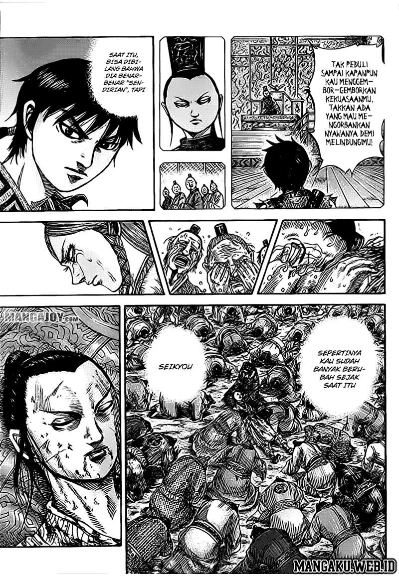 Kingdom Chapter 378 - halaman 3