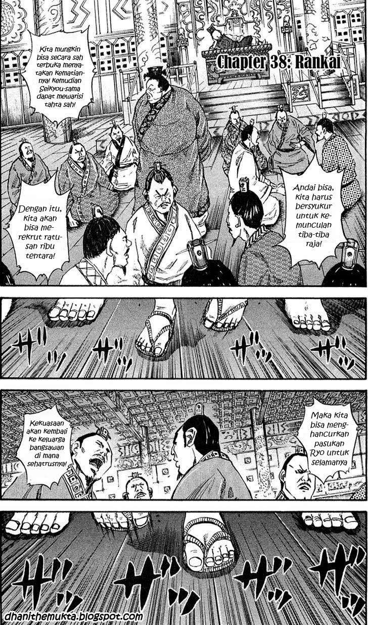 Kingdom Chapter 38 - halaman 2
