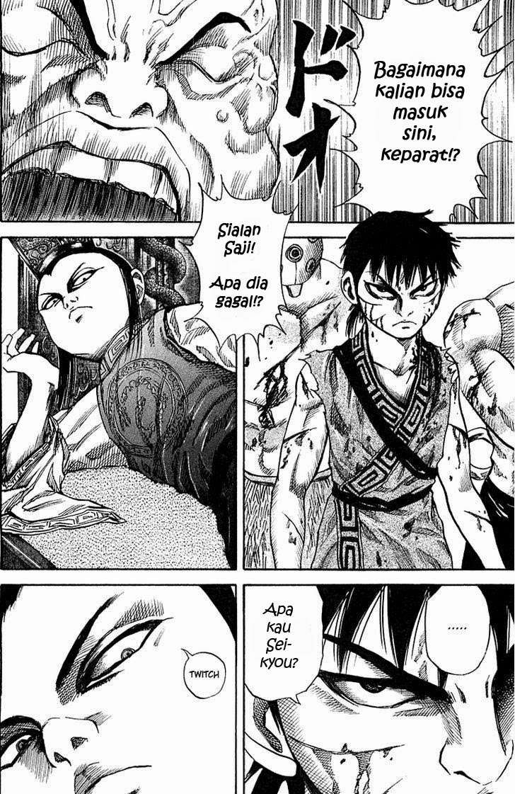 Kingdom Chapter 38 - halaman 5