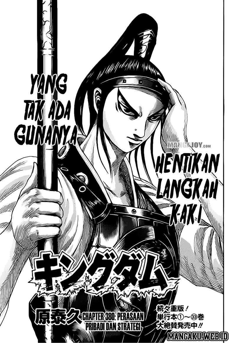 Kingdom Chapter 380 - halaman 1