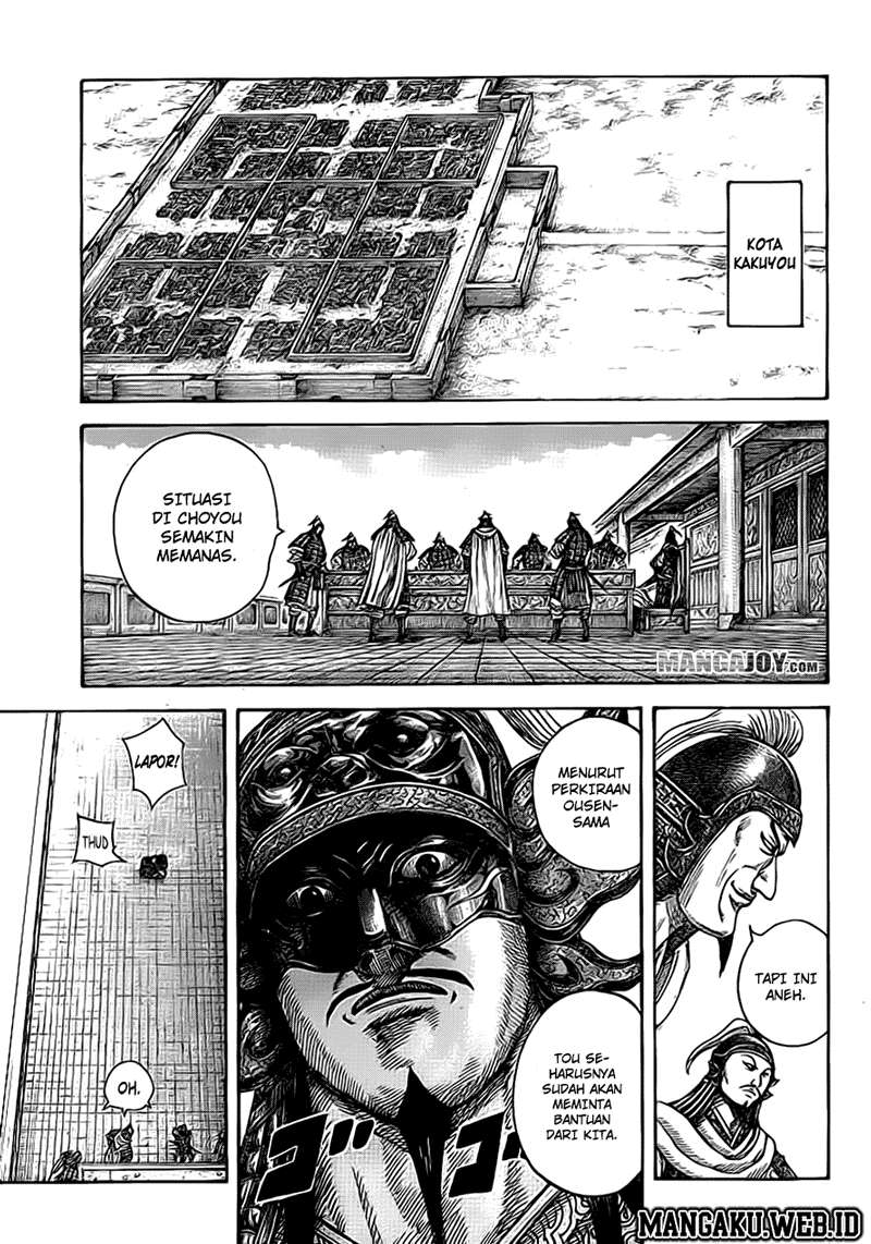 Kingdom Chapter 380 - halaman 7