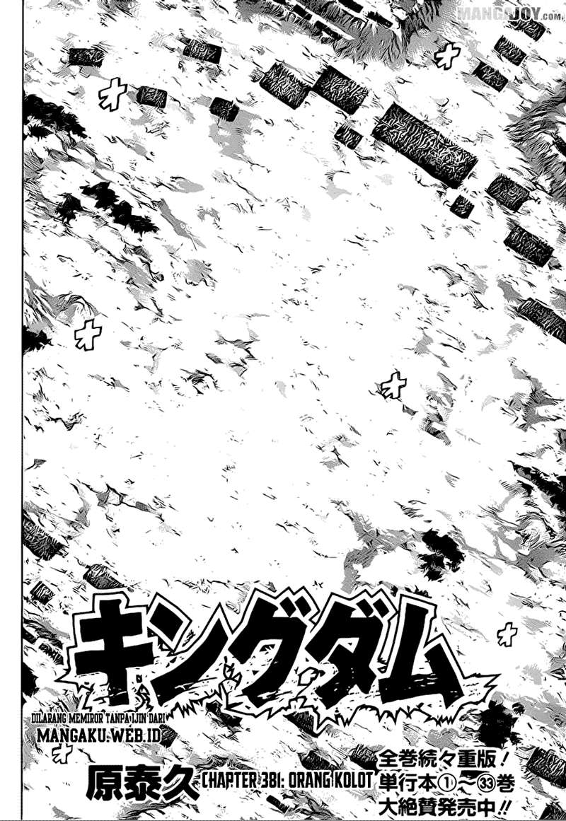 Kingdom Chapter 381 - halaman 2