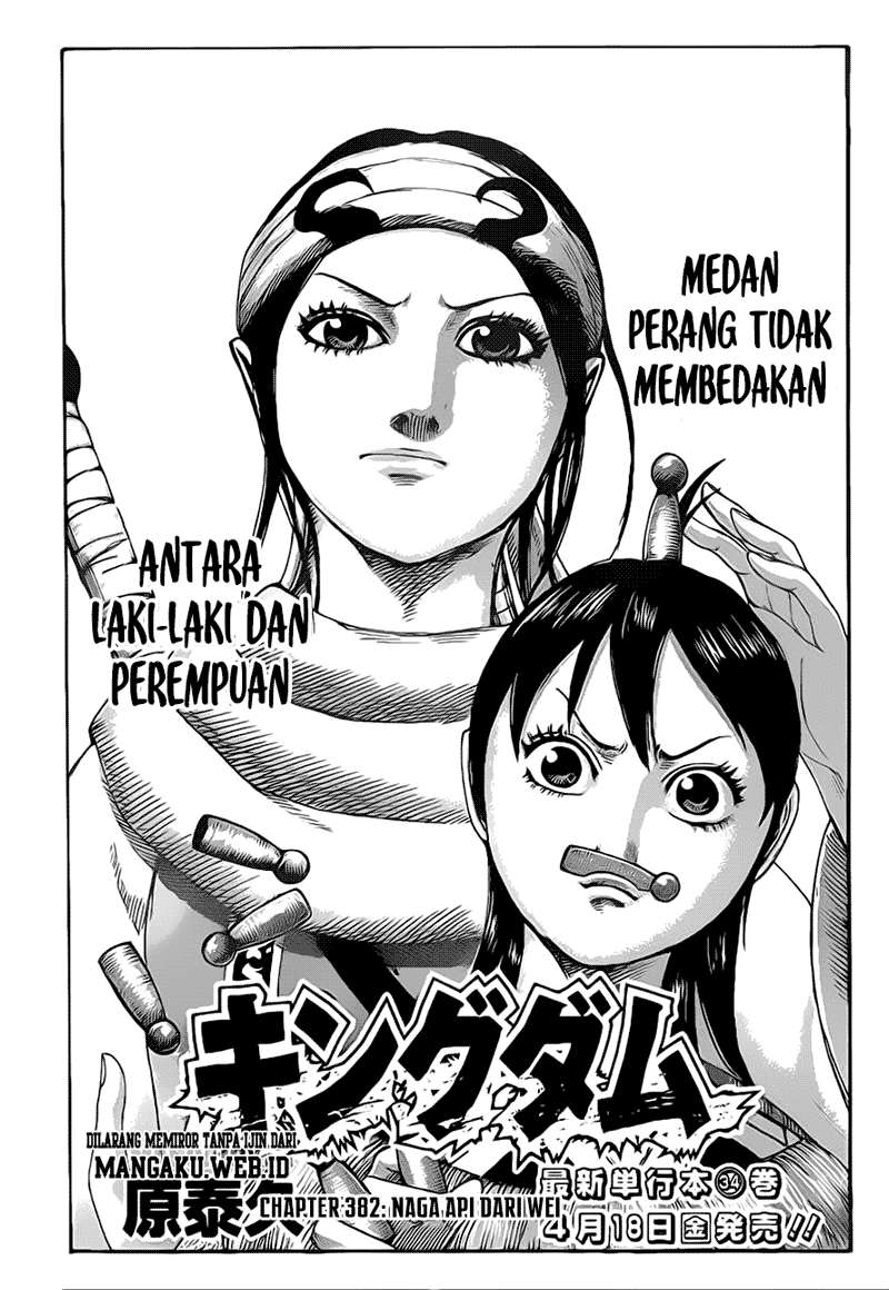 Kingdom Chapter 382 - halaman 1