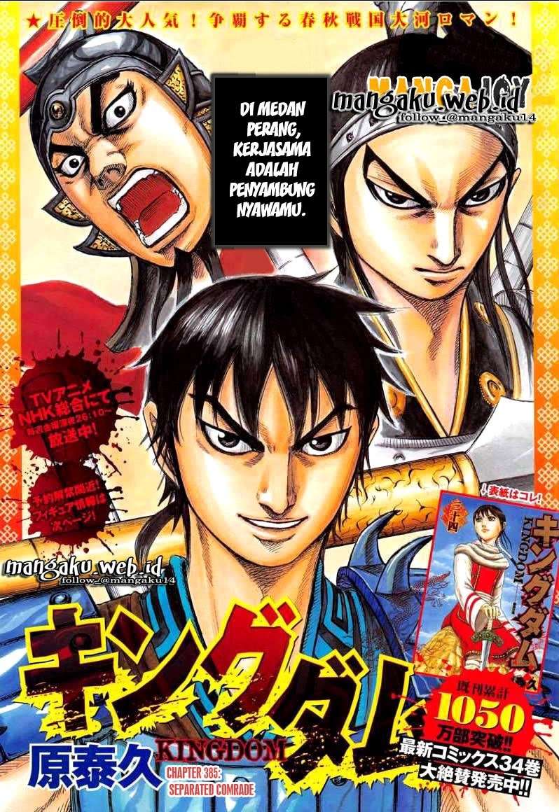 Kingdom Chapter 385 - halaman 1