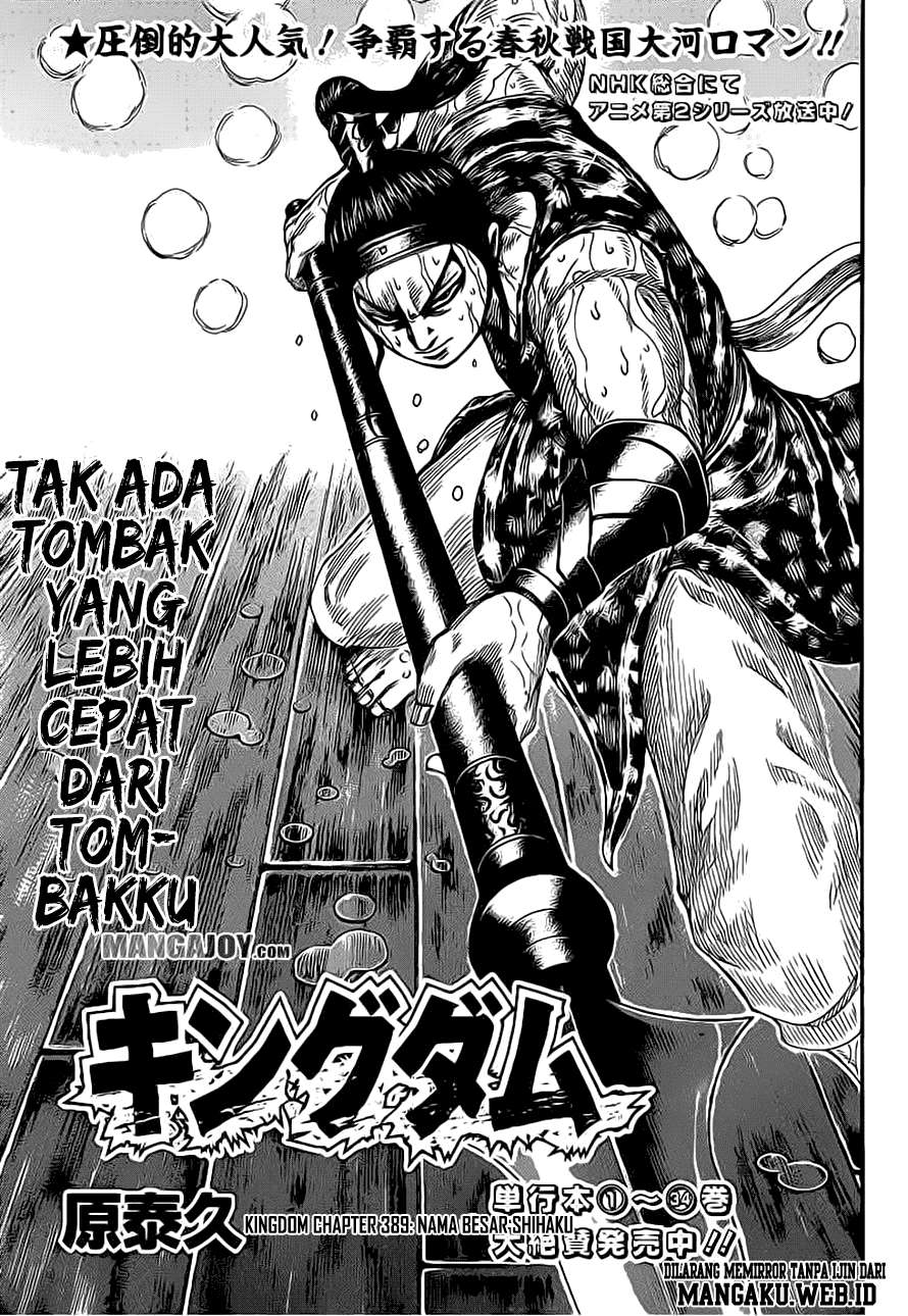 Kingdom Chapter 389 - halaman 1