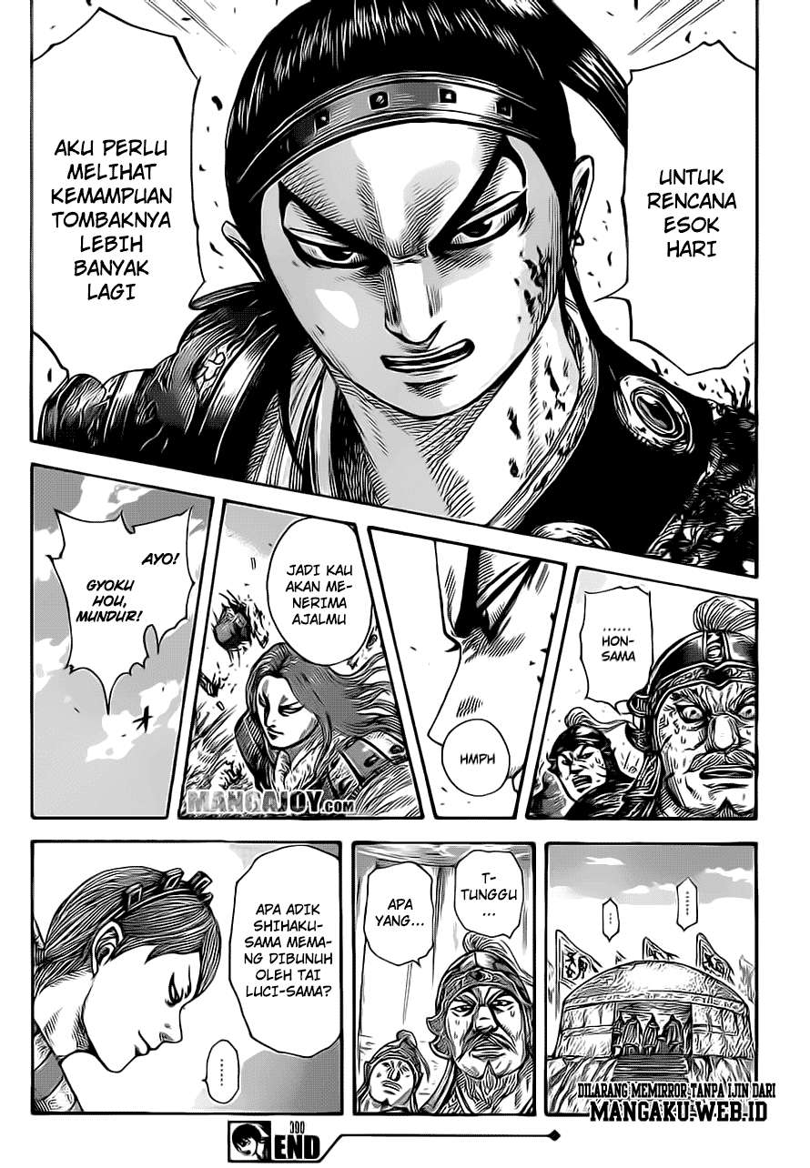 Kingdom Chapter 390 - halaman 17