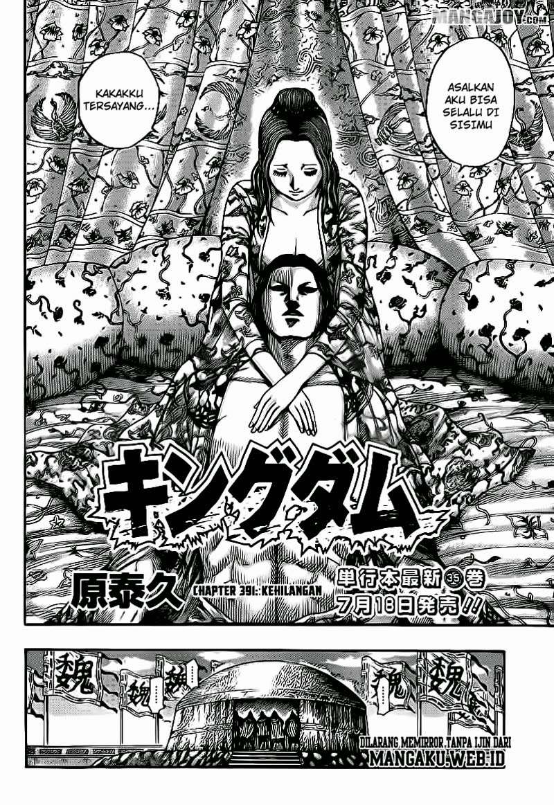 Kingdom Chapter 391 - halaman 2