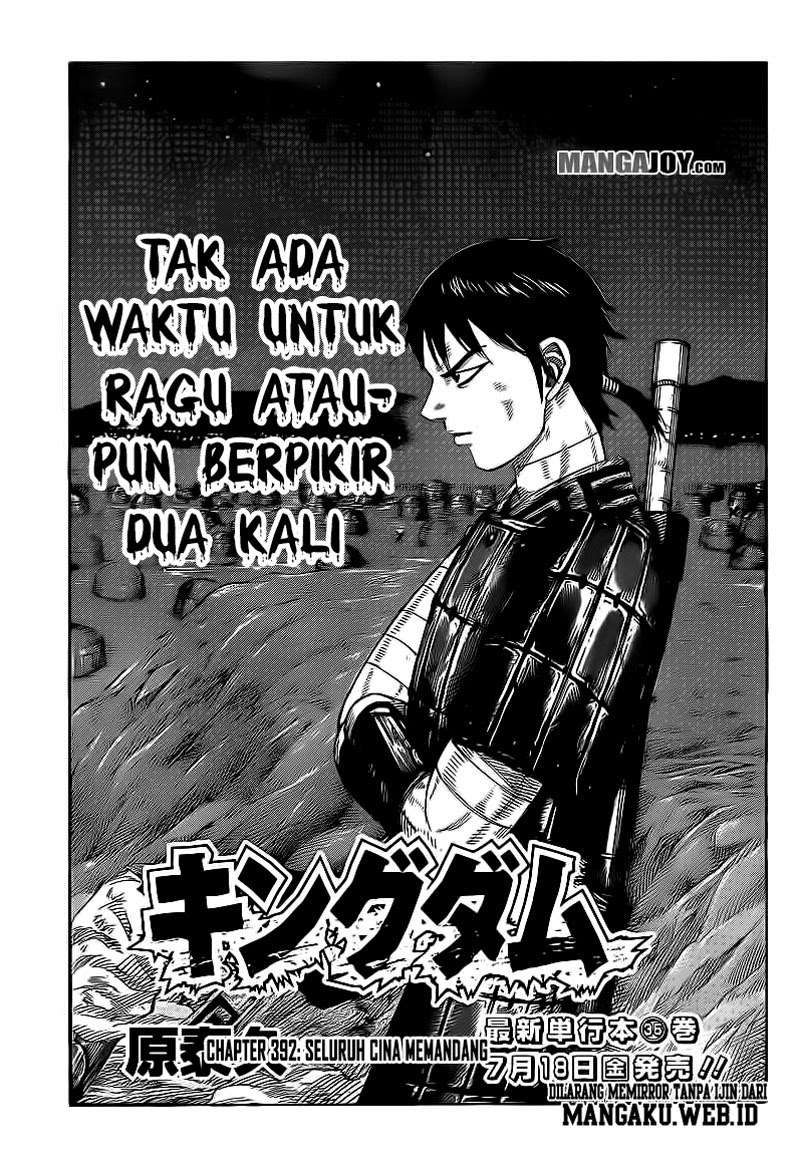 Kingdom Chapter 392 - halaman 1