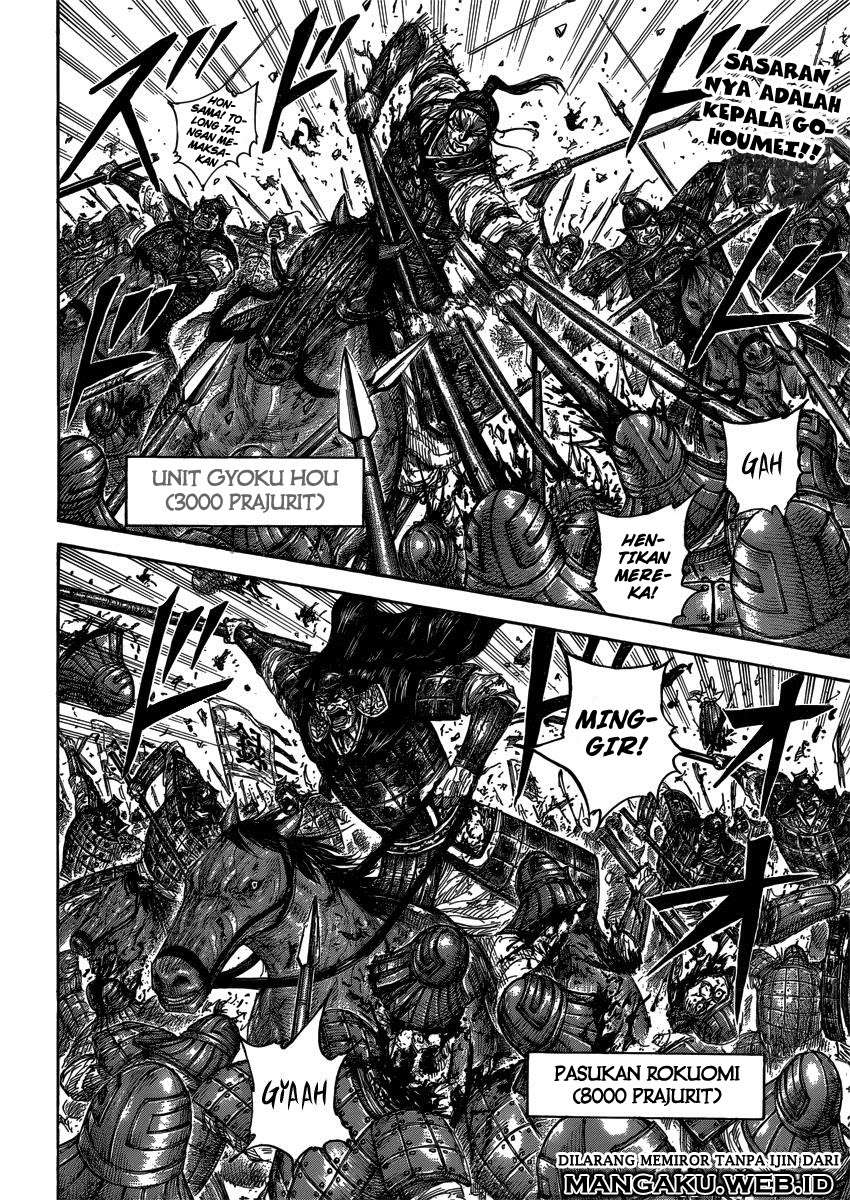 Kingdom Chapter 399 - halaman 2
