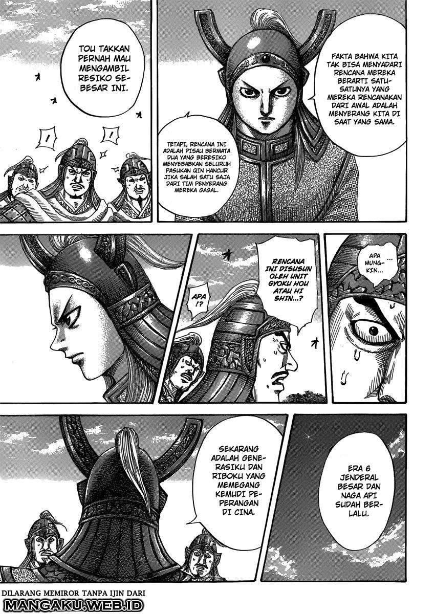 Kingdom Chapter 399 - halaman 7