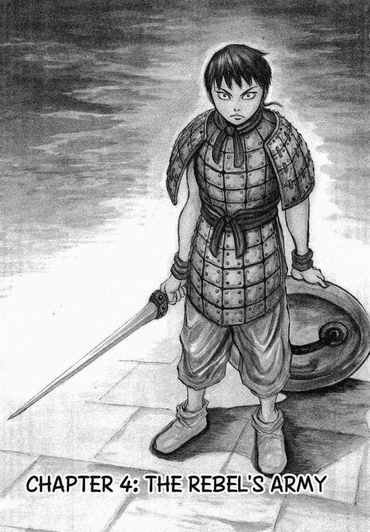 Kingdom Chapter 4 - halaman 1