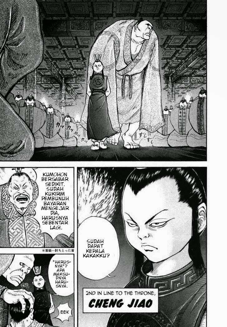 Kingdom Chapter 4 - halaman 7