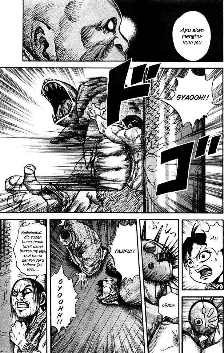 Kingdom Chapter 40 - halaman 10