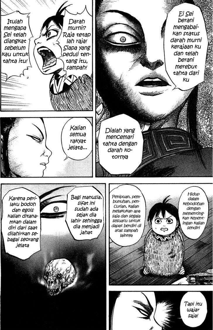 Kingdom Chapter 40 - halaman 13