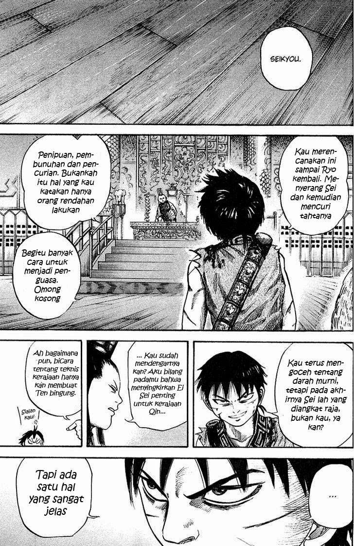 Kingdom Chapter 40 - halaman 16