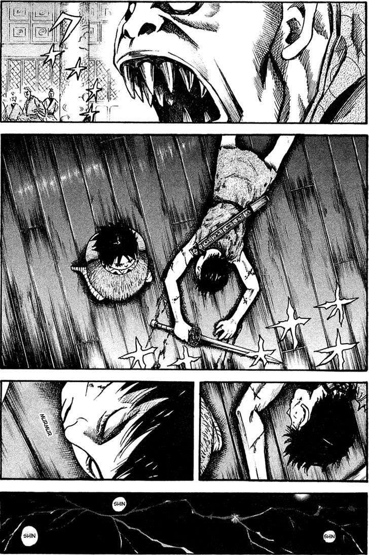 Kingdom Chapter 40 - halaman 2