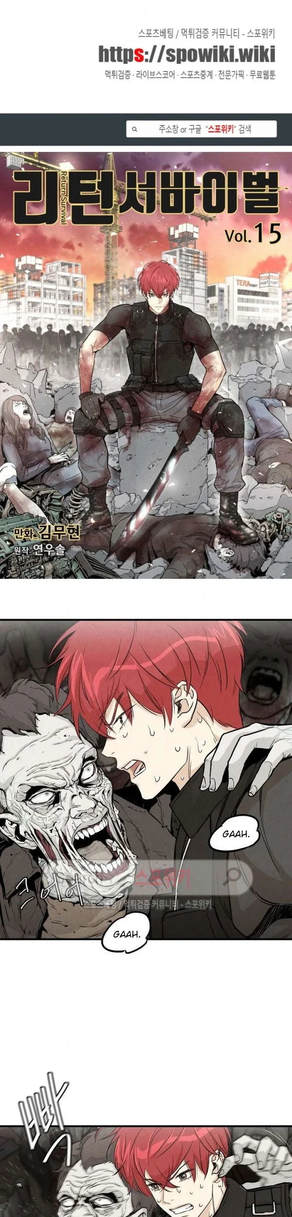 Kingdom Chapter 413 - halaman 2