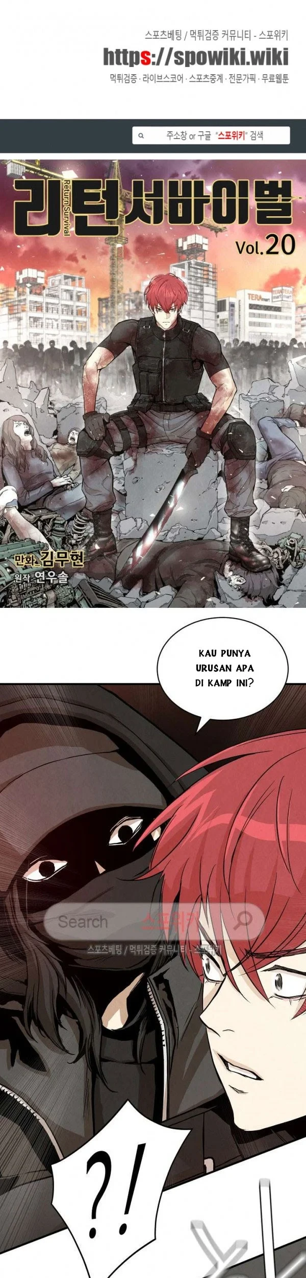 Kingdom Chapter 418 - halaman 2