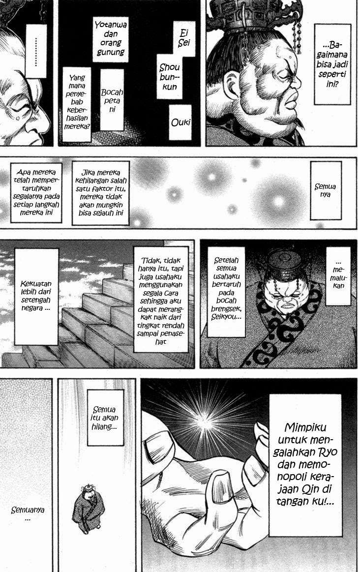 Kingdom Chapter 42 - halaman 14