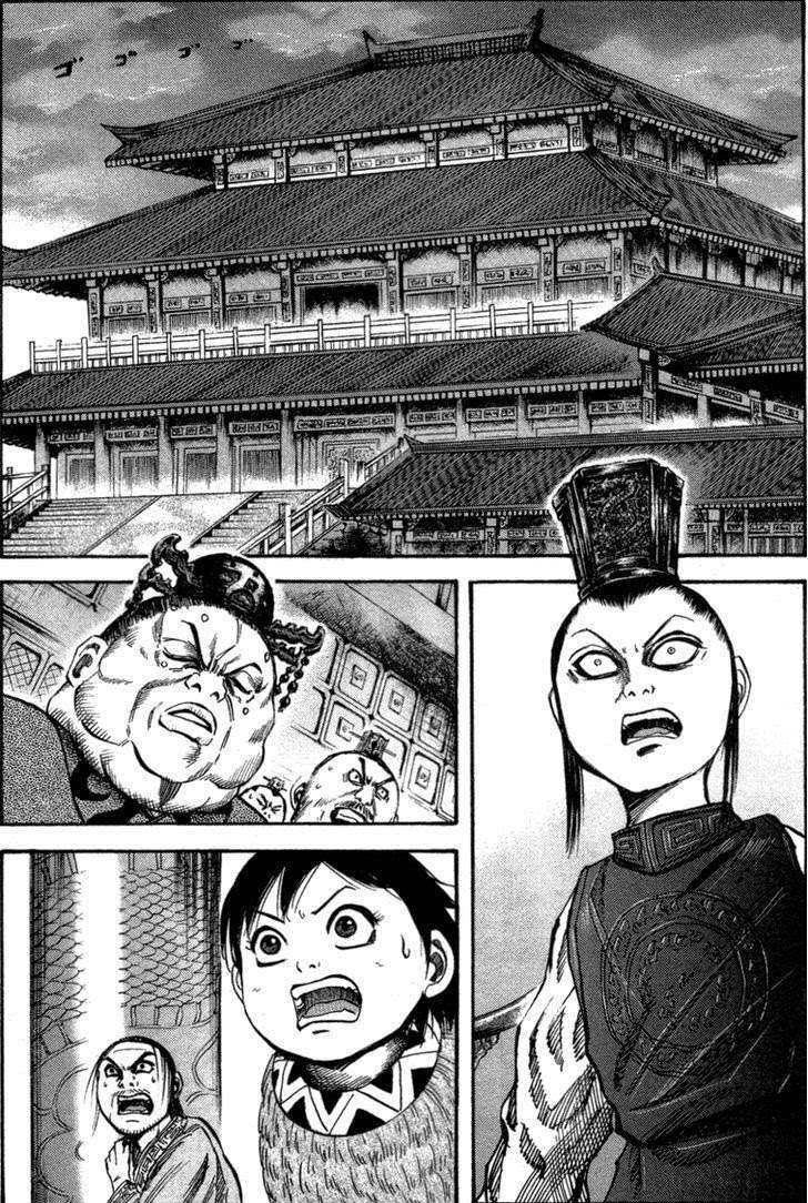 Kingdom Chapter 42 - halaman 5
