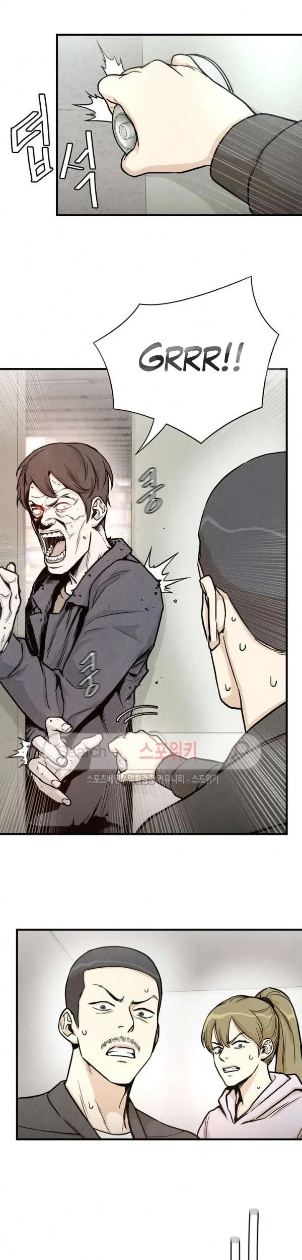 Kingdom Chapter 423 - halaman 10