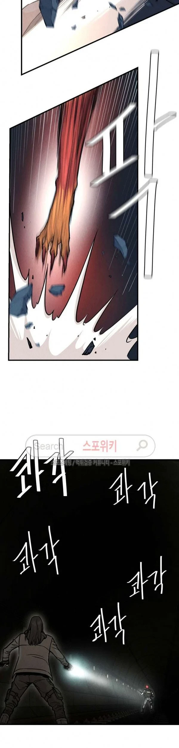 Kingdom Chapter 426 - halaman 14