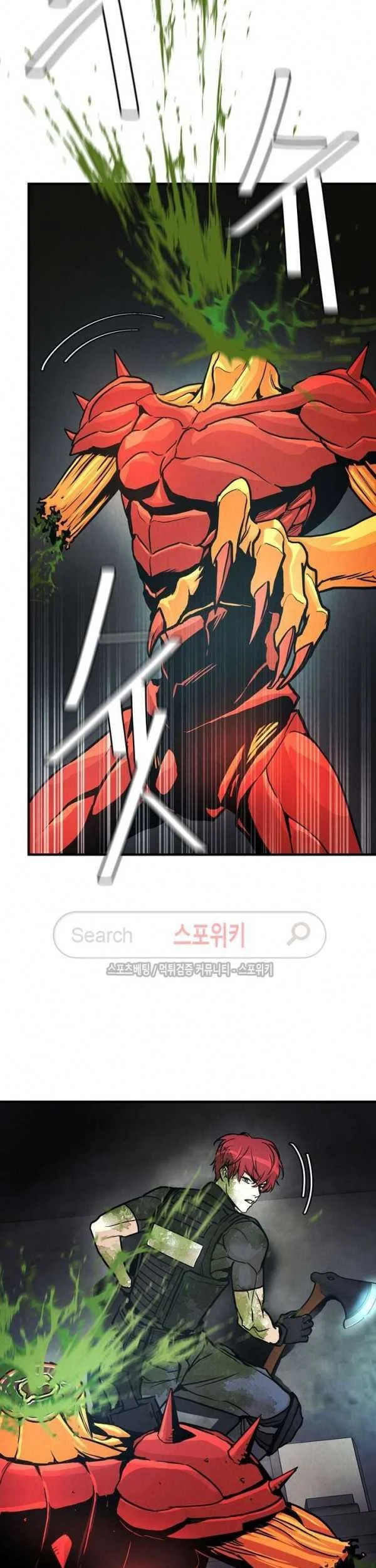 Kingdom Chapter 427 - halaman 8