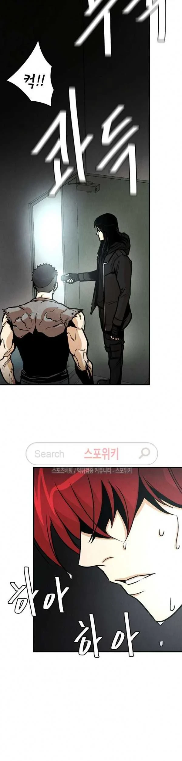 Kingdom Chapter 429 - halaman 12