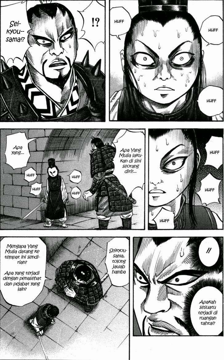 Kingdom Chapter 43 - halaman 12