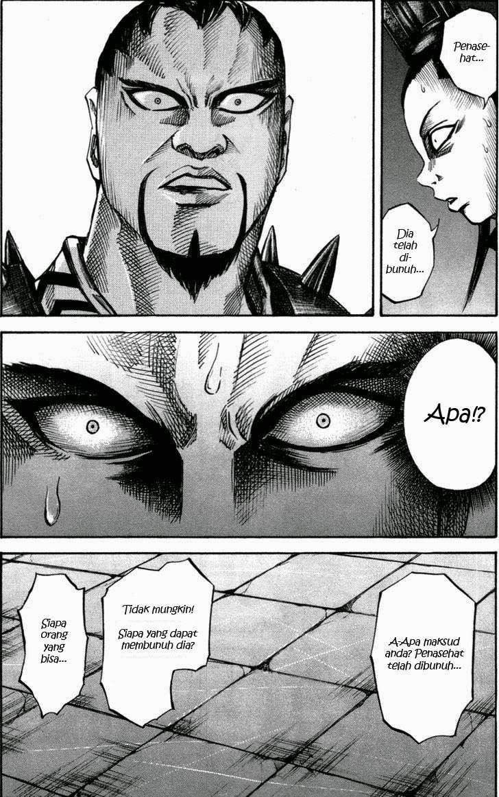 Kingdom Chapter 43 - halaman 13
