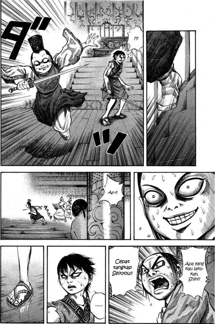Kingdom Chapter 43 - halaman 7
