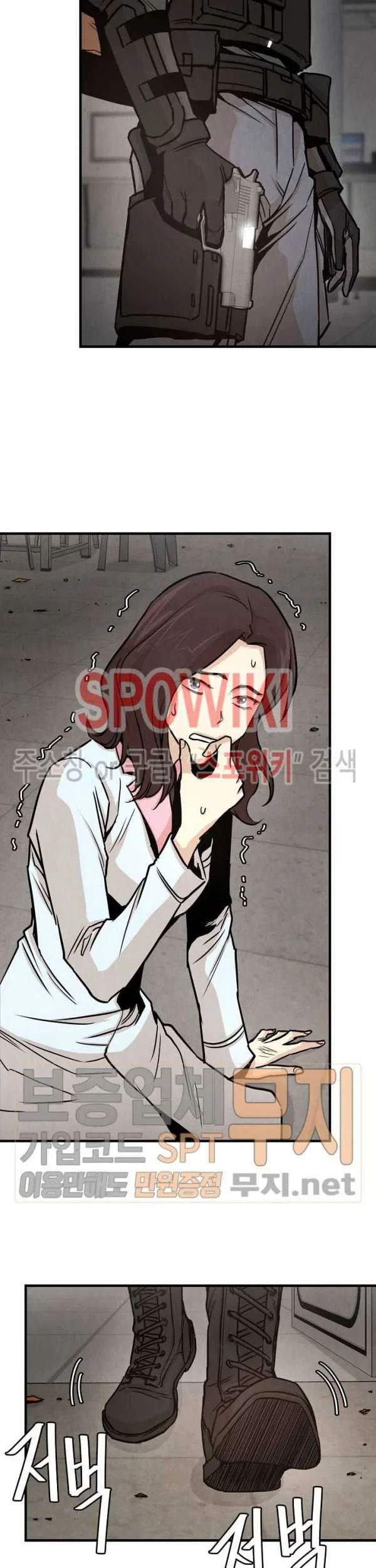 Kingdom Chapter 433 - halaman 6